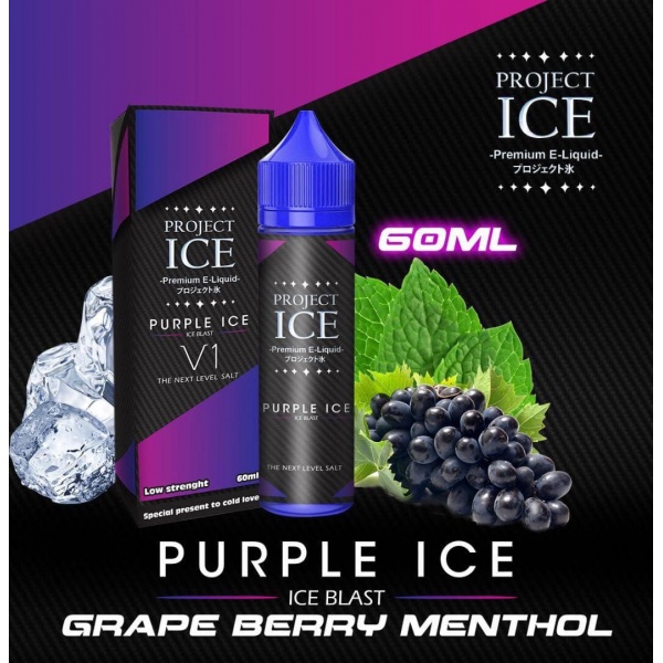 purple_ice_1465543405