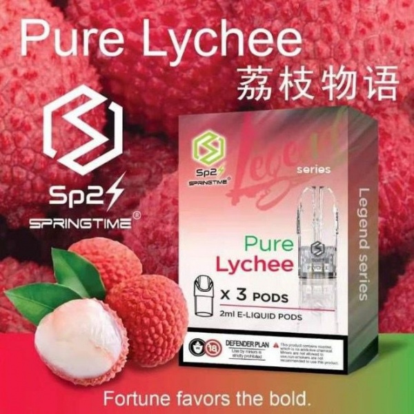 sp2_pure_lychee