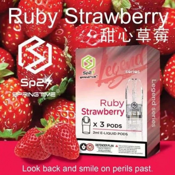 sp2_ruby_strawberry